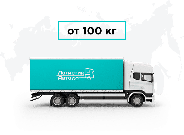 Грузоперевозки <nobr></picture>Армения</nobr> - <nobr>Альметьевск</nobr>